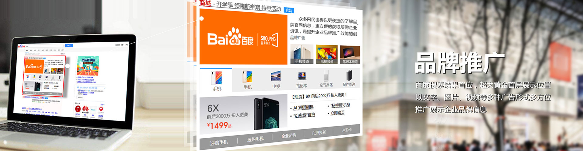 盘山信息流优化